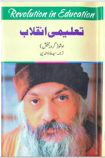 Book 4